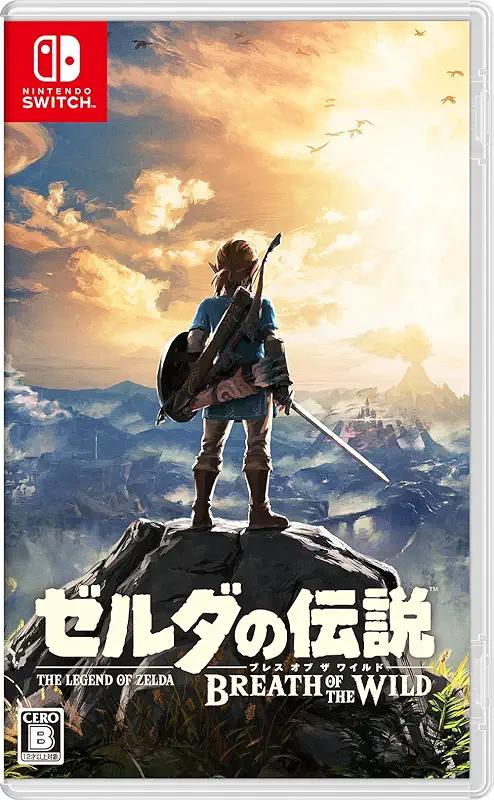 ゼルダの伝説 ブレス オブ ザ ワイルド